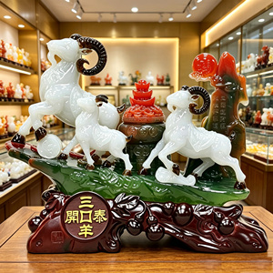 Statua Dorata dei Tre Ramoiti, Ornamento Feng Shui <span class=keywords><strong>San</strong></span> Yang Kai Tai, Decorazione per Attirare la Ricchezza, per Inaugurazione Ufficio, Tre Caprioni in Resina - Product Image 4