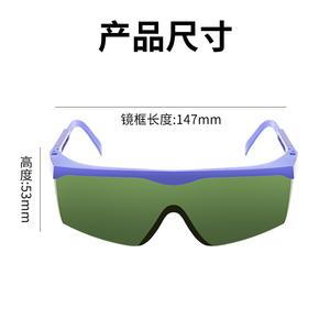 Gafas de seguridad para láser, gafas protectoras con 10% de transmitancia de luz, lentes de 2 mm, montura negra y azul para protección contra la radiación de luz - Product Image 5