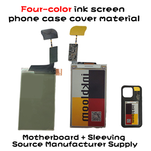 Custodia per telefono cellulare con schermo a inchiostro E schermo a inchiostro per soluzione di chip per la proiezione dello schermo NFC fai da te smart a quattro colori custodia per telefono - Product Image 6