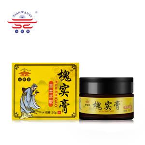 كريم عشبي مضاد للحكة من يونان للبواسير المتدلية، يخفف الاحمرار والتورم، صنع في الصين، صلاحية 3 أشهر - Product Image 1