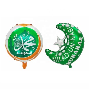 Ballon en aluminium de 18 pouces de forme ronde Eid <span class=keywords><strong>Mubarak</strong></span>, Festival de l'islam, arche d'aide <span class=keywords><strong>Mubarak</strong></span>, décoration de fête musulmane islamique - Product Image 6
