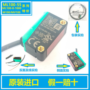 เซ็นเซอร์โฟโตอิเล็กทริค Pepperl+Fuchs รุ่น ML100-55/103/115 10-30V DC สำหรับระบบอัตโนมัติในอุตสาหกรรม - Product Image 3