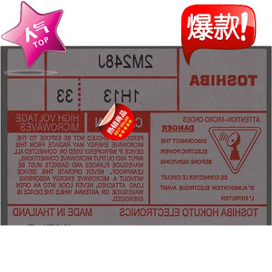 ไมโครเวฟแมกนีตรอน 5304519335 สำหรับฟริจิแดร์เตาอบไมโครเวฟอะไหล่รุ่น M24FB-610 - Product Image 4