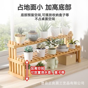 Support à fleurs en bambou à 2 niveaux pour plantes de bureau ou de fenêtre en baie - Product Image 1