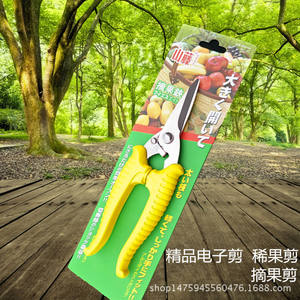 กรรไกรตัดแต่งกิ่งไม้พุ่มวิสทีเรีย ใบมีดสแตนเลส 50 มม. ด้ามจับสีเหลือง โครงสร้างแบบผีเสื้อ สำหรับตัดแต่งสวน - Product Image 2