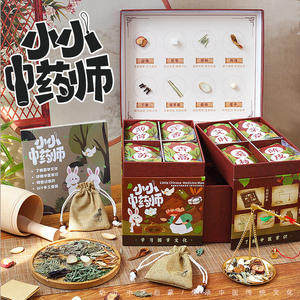 Kit de Pratique de Médecine Traditionnelle Chinoise pour Enfants Mr. Toy PZ002 – Fabrication de Sachets DIY pour Enfants de 4 à 6 Ans - Product Image 4