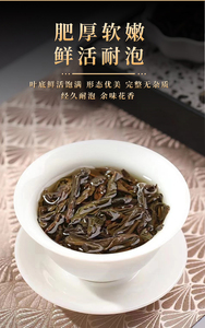 Bolsitas de Té Oolong Orgánico Fresco y Saludable de Fábrica China con Etiqueta Privada Marca <span class=keywords><strong>Ekon</strong></span>, Grado Superior, 30 Bolsitas de Té - Product Image 3
