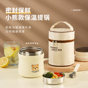 Luckybear Bear Shaped <b>Insulated</b> <b>Lunch</b> <b>Box</b> 304 Stainless Steel Large Capacity Food Grade Portable Cartoon Office Use - Product Image 1