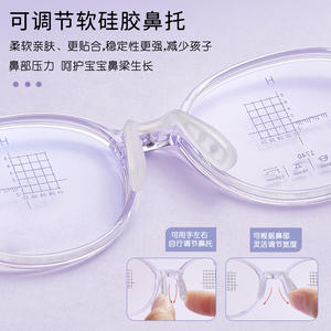 กรอบแว่นตาเด็ก TR90 แบบเต็มกรอบ รุ่น 1740 สไตล์สดใสหวานซึ้ง รองรับสายตาสั้น ผลิตที่ตานหยาง - Product Image 2