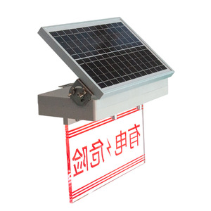 Feux de signalisation LED solaires TfN7480A IP65 avec cadre en aluminium rouge et panneau solaire pour la sécurité routière - Product Image 2