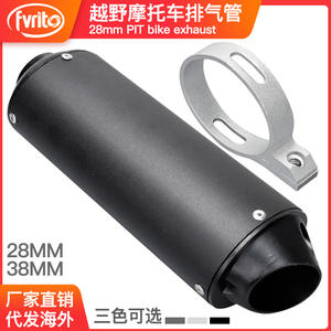 ท่อไอเสียรถมอเตอร์ไซค์ฮอนด้าเอทีวี 28 38 มม. ท่อไอเสียแบบดัดแปลงสำหรับ Crf Xr Kxl Bbr - Product Image 4