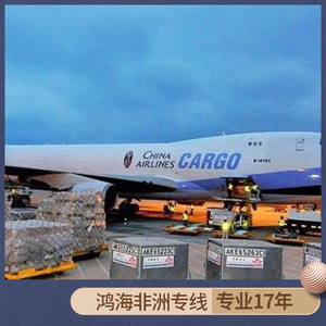 Logística en África de Hon Hai, Envío Marítimo a África, Transporte Aéreo en 45 Días, Transporte de Carga en 10 Días, África - Product Image 4