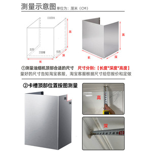 Warm Clouds Range Hood Panel Universal Size Stainless Steel Baffle For <b>Kitchen</b> Installation - Product Image 5