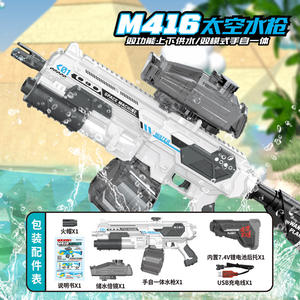 Çocuk yaz açık oyun için otomatik manuel çekim modu ile büyük kapasiteli otomatik su emme oyuncak tabanca - Product Image 4