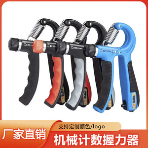 Renforceur de poignets réglable en acier à ressort, équipement de fitness pour la rééducation musculaire des bras - Product Image 5