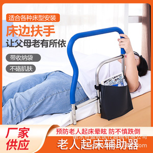 Barandillas de seguridad junto a la cama, sin instalación, para ancianos, embarazadas, discapacitados, barandillas de seguridad de 50 cm de altura, color negro y azul - Product Image 3