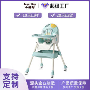 Trona para bebé, altura ajustable, plegable, con bandeja, para 0-12 meses, asiento de alimentación para bebés, plástico, multifuncional, uso doméstico - Product Image 5