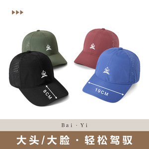 Unisex Baseball Cap Nylon Mesh Quick-Drying Breathable Sun Protection <b>Hat</b> Solid Color Logo Foldable Spring <b>Summer</b> Outdoor Use - Product Image 3