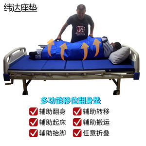 Tapis de transfert Weida à 8 poignées, imperméable, équipement de réadaptation universel - Product Image 5