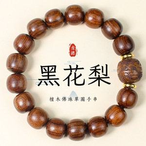 Black Rosewood <b>Bracelet</b> Barrel <b>Beads</b> 11x12mm Unisex Chinese Style Religious Jewelry - Product Image 1