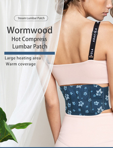 แผ่นรัดเอวบีบอัดร้อนสารสกัดจากสมุนไพร MQ ช่วยให้ผิวระบายอากาศได้ดีผลิตภัณฑ์ดูแลสุขภาพอ่อนโยนเป็นมิตรต่อผิว - Product Image 2