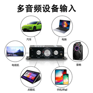 Nouvel <span class=keywords><strong>amplificateur</strong></span> de voiture radio BT-888 en métal 12V, <span class=keywords><strong>meilleur</strong></span> son, <span class=keywords><strong>amplificateur</strong></span> <span class=keywords><strong>Wifi</strong></span> et <span class=keywords><strong>amplificateur</strong></span> pour karaoké - Product Image 4