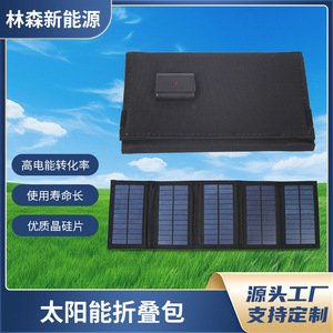 <b>Foldable</b> <b>Solar</b> <b>Panel</b> Black 10W USB Waterproof Outdoor Travel Charging - Product Image 2