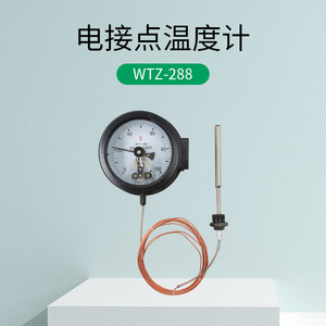 เซี่ยงไฮ้ เทียนชวน WTZ-288 เทอร์โมมิเตอร์แบบสัมผัสไฟฟ้า 0-100C สายไฟ 3 ม./5 ม. เซ็นเซอร์วัดอุณหภูมิพื้นผิว - Product Image 4