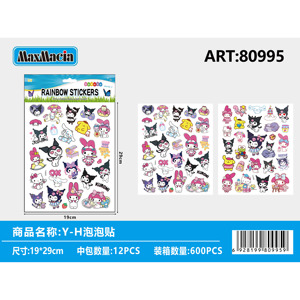 19x305cm confezione da 12 pezzi colorato personaggio dei cartoni animati 3D PVC adesivo da parete bolla adesivo foglio per la decorazione domestica - Product Image 1