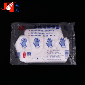 Disposable Film Gloves Transparent HDPE Clean Hygienic For Household Hospital Use - Product Image 2
