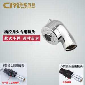 Grifo de baño con boquilla cromada, cabezal de ducha portátil con fácil instalación para uso en lavabos - Product Image 2