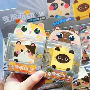 Cartoon cat press to change face and make sound, magnetic feeding pendant, keychain, institutional enrollment <b>gift</b> - Product Image 2