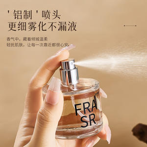 2 parfums 50 ml unisexes, <span class=keywords><strong>eau</strong></span> <span class=keywords><strong>de</strong></span> <span class=keywords><strong>parfum</strong></span> <span class=keywords><strong>de</strong></span> luxe, <span class=keywords><strong>parfum</strong></span> floral boisé <span class=keywords><strong>de</strong></span> niche, vaporisateur écologique, portable, longue durée, <span class=keywords><strong>parfum</strong></span> pour le corps - Product Image 3