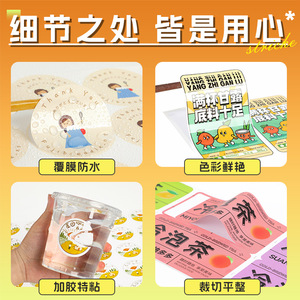 Autocollants personnalisés pour snacks, étiquettes d'emballage de produits, étiquettes adhésives de forme irrégulière, étiquettes de scellage, impression de codes-barres, qualité alimentaire - Product Image 4
