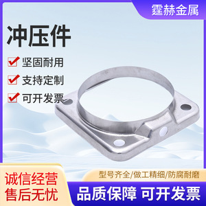 Pièces métalliques estampées, pince métallique avec trou de 2 mm, pliage et poinçonnage pour usage industriel - Product Image 5