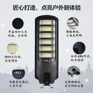 ไฟถนน LED พลังงานแสงอาทิตย์ 400 500 600W รีโมทคอนโทรลติดผนังกลางแจ้งกันน้ำอลูมิเนียมอัลลอยด์ - Product Image 4