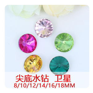 Strass ronds en cristal 8-18mm à dos plat pour nail art et décorations DIY – Vente en gros - Product Image 5