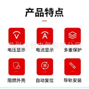 Protecteur numérique de surtension et de sous-tension Kecn 63A 220VAC réglable avec indicateur pour la protection du circuit - Product Image 5