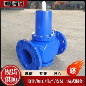 Vanne de réduction de pression à diaphragme à ressort Y416X DN100 pour l'alimentation et le drainage de l'eau, norme nationale - Product Image 3
