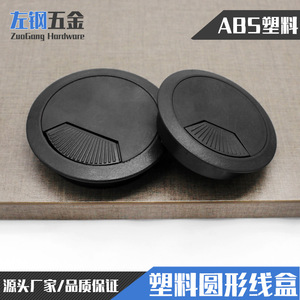 <b>Round</b> Plastic Cable Hole Cover For Desk Office Organizer Durable PP Material Bolt Inserting Type Minimalist Design - Product Image 2