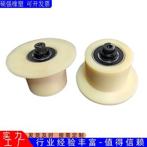 ลูกกลิ้งไนลอนขนาด 100 มม. อะไหล่พลาสติกสำหรับระบบสายพานลำเลียง - Product Image 3