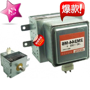 Pièce d'étanchéité haute tension pour magnétron de four à micro-ondes industriel refroidi par air M24FB-610 - Product Image 4