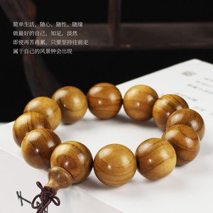 สร้อยข้อมือไม้โกลเด้น นานมู 20 มม. รูปทรงลูกบอล ขัดเงาด้วยมือ ของแท้สำหรับผู้ชาย สวมใส่ได้ทุกวัน ของสะสมทางวัฒนธรรม เครื่องประดับ - Product Image 4