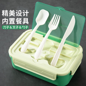 Boîte à lunch compartimentée Qijia avec couvercle en plastique, compatible micro-ondes, pour bureau et étudiants, boîte bento rectangulaire de couleur unie - Product Image 3