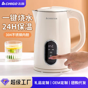 กาต้มน้ำไฟฟ้าชิโก้ 1.7 ลิตร ควบคุมอุณหภูมิ ปิดอัตโนมัติ หม้อต้มน้ำสำหรับใช้ในบ้าน ฐานหมุนได้ 360 องศา - Product Image 2