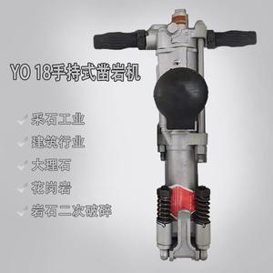 Opening The Mountain YO18 Handheld Pneumatic Rock Drill 15J Impact Energy 750Mm Length Mining Tunneling Quarrying - Product Image 5