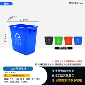 ถังขยะทรงสี่เหลี่ยมแบบเหยียบ 80 ลิตร ผลิตจากพลาสติก HDPE สำหรับรีไซเคิล ใช้ได้ทั้งภายในและภายนอกอาคาร - Product Image 5