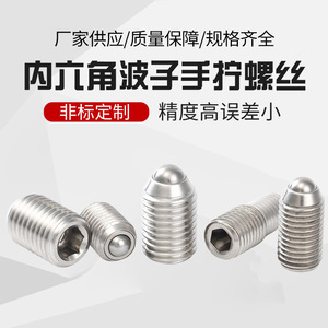 Stainless Steel Ball Screws 304 Grade A Polished Cylindrical Head For Rail Transit Equipment - Product Image 5