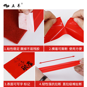 Colored Single-Sided Cloth Tape 0.27mm Thick Waterproof Wear-Resistant Floor Decoration Tape For Weddings Exhibitions - Product Image 4