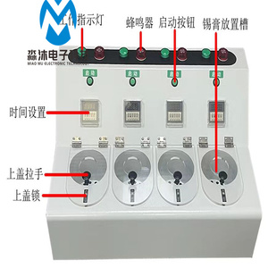 Smt Hàn Dán Thiết Bị Sưởi Ấm Tự Động Không Có Chì Sạch Miễn Phí Hàn Dán Thiết Bị Sưởi Ấm Trở Lại Máy Ấm - Product Image 2